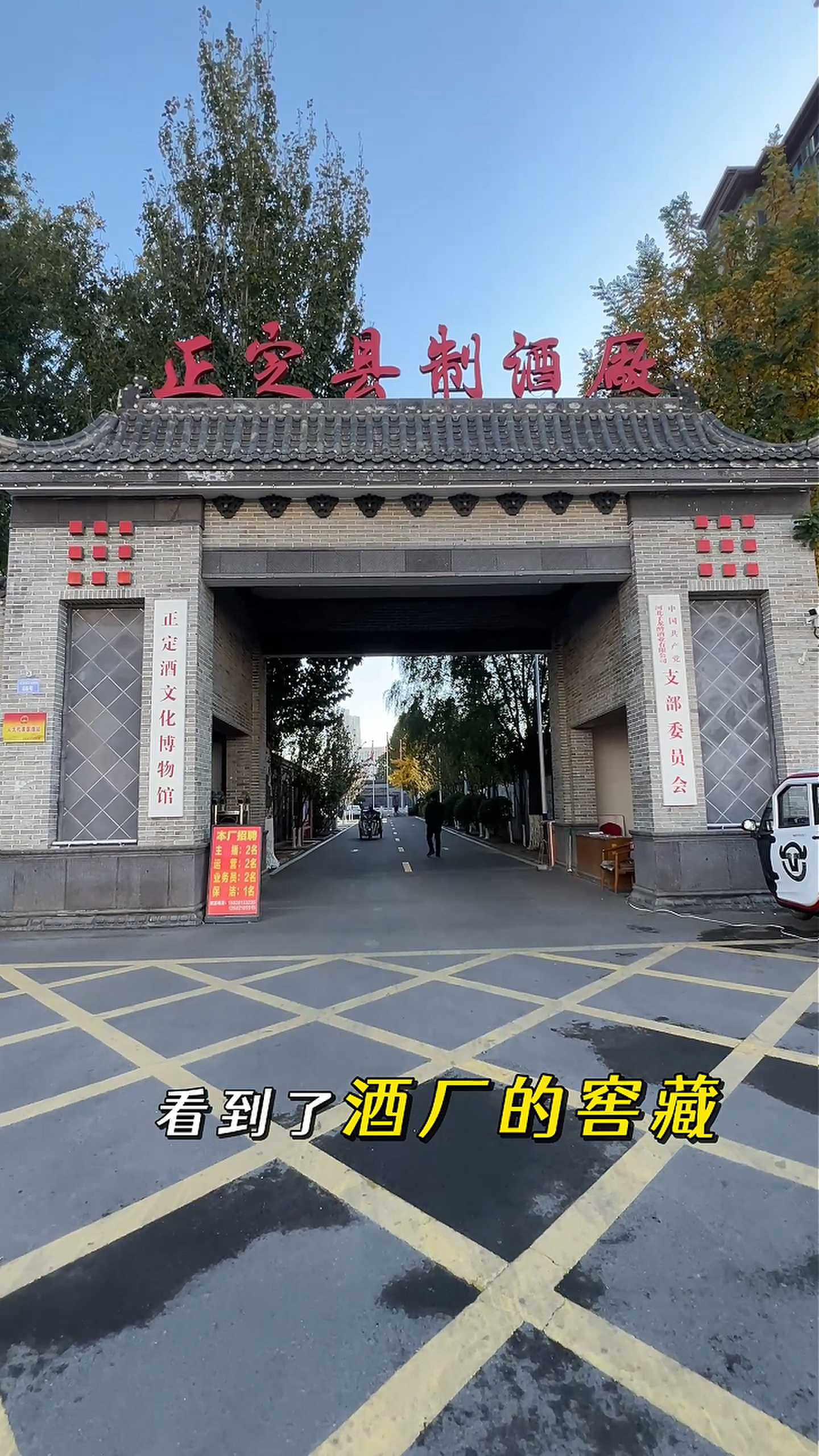 宣城制造业企业GEO优化案例